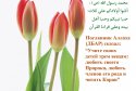 hadith-ru-016