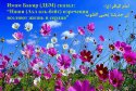 hadith-ru-018