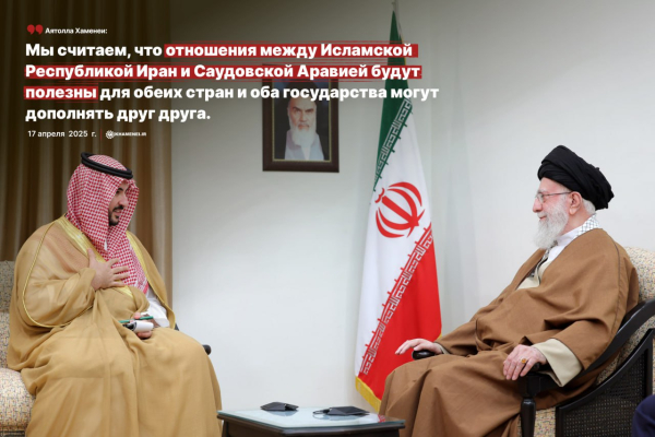 Халид бин Салман Аль Сауд, министр обороны Королевства Саудовской Аравии, прибыл в Тегеран