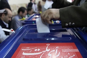 Окончательные результаты голосования парламентских выборов по тегеранскому округу