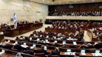 Лига арабских государств (ЛАГ) и Арабский парламент осудили принятие закона о еврейском государстве в Кнессете, назвав его «расистским».