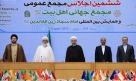 Cumhurbaşkanı Ruhani: Şii Hilali değil İslam Hilali istiyoruz