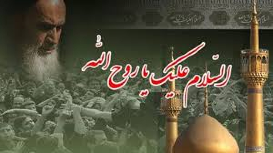 İslam Cumhuriyetinin Kurucusu İmam Humeyni&#039;nin (ra) Vefat Yıldönümü