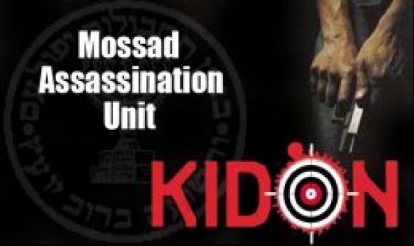 &quot;İranlı bilimadamlarını MOSSAD’ın içindeki Kidon birimi öldürdü&quot;