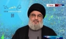 Nasrallah: IŞİD tehlikesi herkesi tehdit ediyor