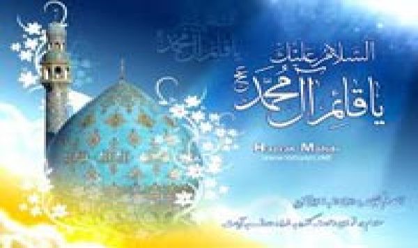 Cuma Günü İmam Mehdi&#039;nin Ziyaret Günü
