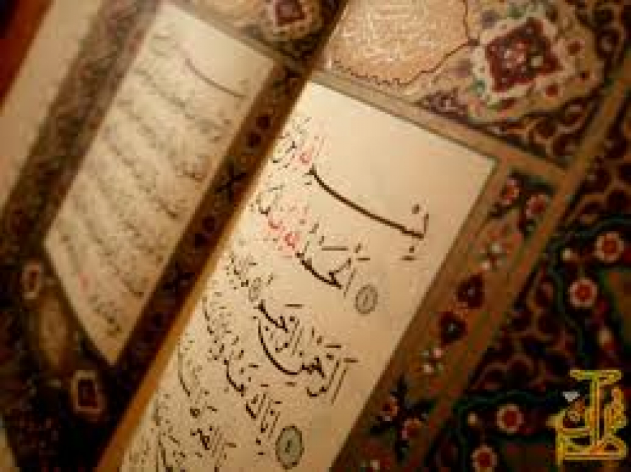 Kuran&#039;ın Ahlâki Öğretileri -1
