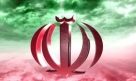Dünyanın merkezi İran