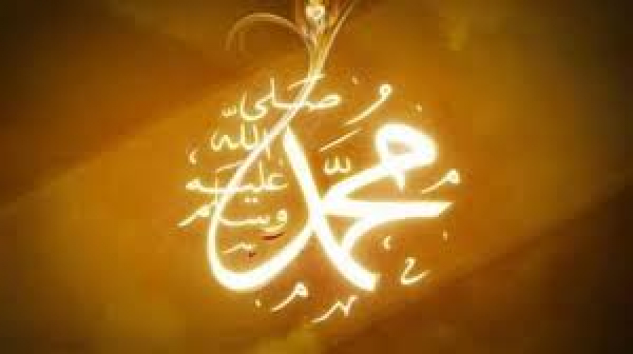Karanlığa Doğan Nur: Muhammed (s.a.a)