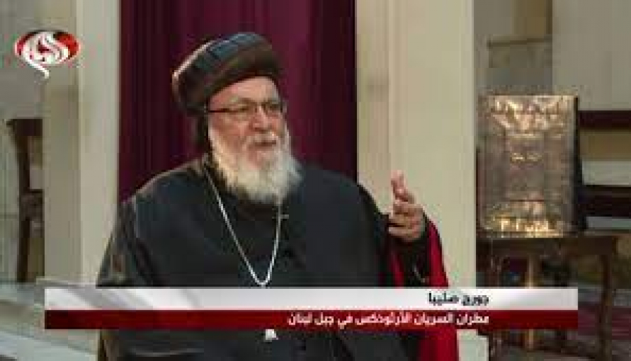 Piskopos George Saliba: İran&#039;ın Filistin Davasındaki Tutumu Takdire Şayan