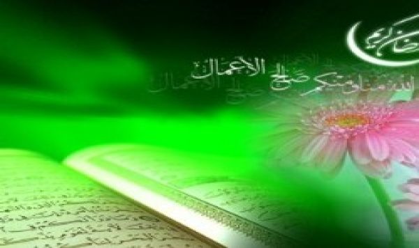 Ramazan Ayının en önemli dualarından biri:  İftitah Duası