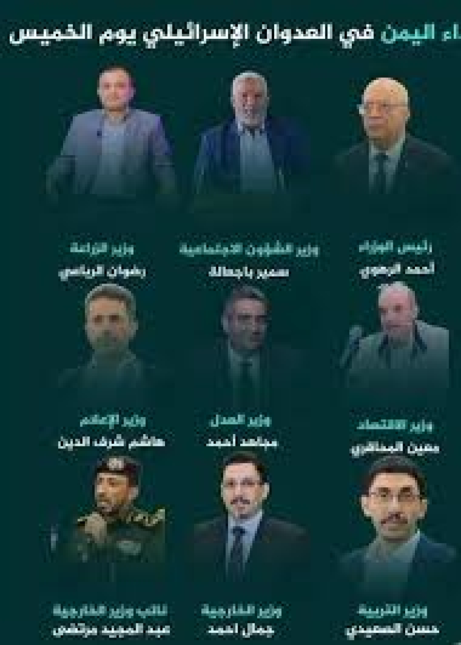 İran’dan Siyonist Rejimin Yemen’e Yönelik Saldırısına Kınama