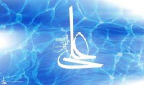 Hz. Ali’nin İlk Üç Halifenin Hatalarını Düzelttiği Hükümleri