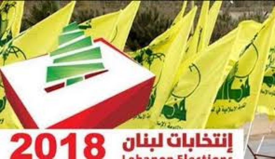 Seçim Sonuçları Lübnan’da Yeni Dönemin Habercisi