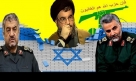Generaller ve Nasrallah İsrail’e çok zor günler yaşatacak