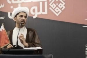 Bahreyn El-Vifak genel sekreteri tutuklandı