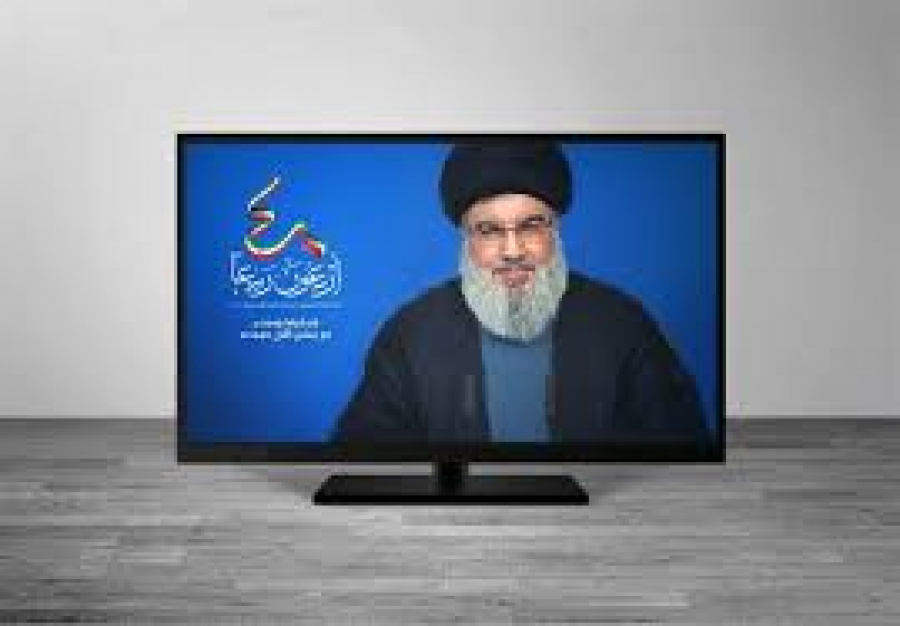 Seyyid Hasan Nasrallah:Velayet-i Fakih’e &#039;&#039;Bağlı Olmakla&#039;&#039; Gurur Duyuyoruz