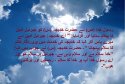 hadith-ur-021