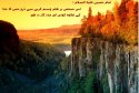 hadith-ur-022