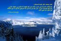 hadith-ur-073