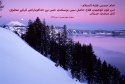 hadith-ur-074