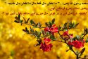 hadith-ur-084