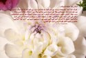 hadith-ur-091