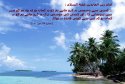 hadith-ur-106