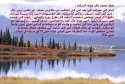 hadith-ur-128