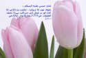 hadith-ur-130