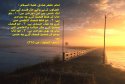 hadith-ur-131