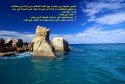 hadith-ur-136