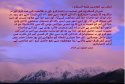 hadith-ur-141