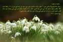 hadith-ur-142