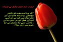 hadith-ur-148