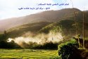 hadith-ur-164