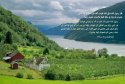 hadith-ur-195