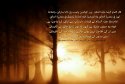 hadith-ur-207