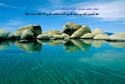 hadith-ur-242