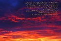 hadith-ur-260