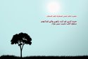 hadith-ur-263