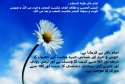 hadith-ur-278