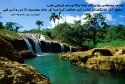 hadith-ur-279