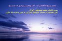 hadith-ur-303