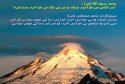 hadith-ur-307