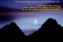 hadith-ur-317