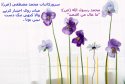 hadith-ur-318