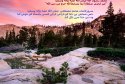 hadith-ur-319