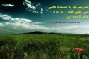 hadith-ur-326