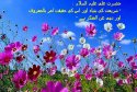 hadith-ur-328